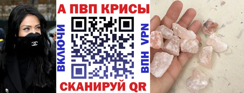 даркнет какой сайт  где купить наркотик  Новоржев  Alpha-PVP VHQ 