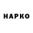 ГАШИШ VHQ Parf Femme