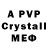 Alpha PVP мука rapta asdaf