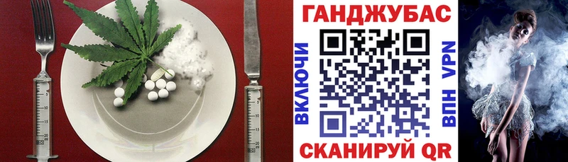 Еда ТГК марихуана Новоржев
