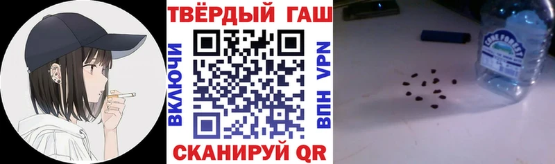 ГАШ hashish  Новоржев 