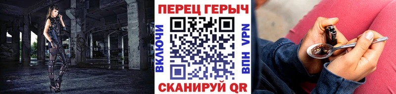 кракен   Новоржев  ГЕРОИН хмурый  где купить наркотик 