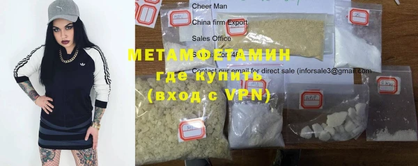 марки nbome Верхний Тагил