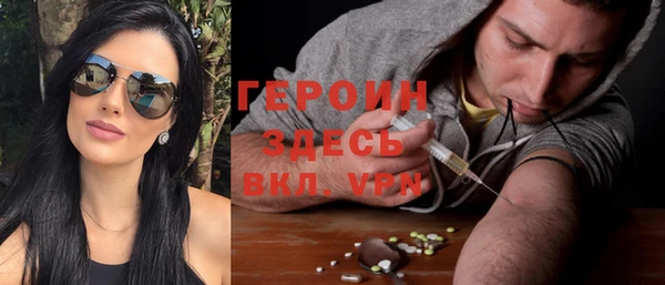 марки nbome Верхний Тагил