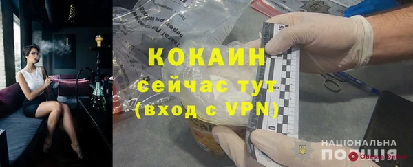 скорость mdpv Верхнеуральск