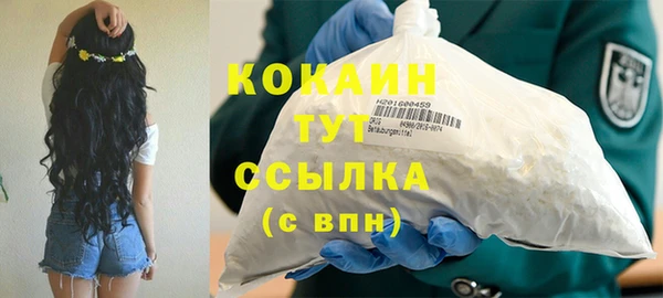 марки nbome Верхний Тагил