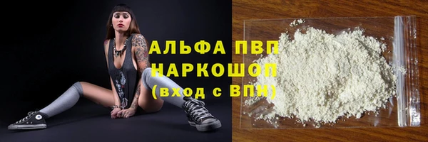 марки nbome Верхний Тагил