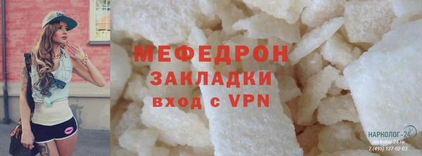 скорость mdpv Верхнеуральск