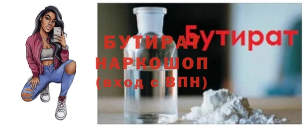 гашик Богородицк