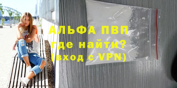 марки nbome Верхний Тагил