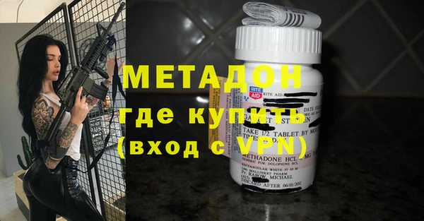 марки nbome Верхний Тагил
