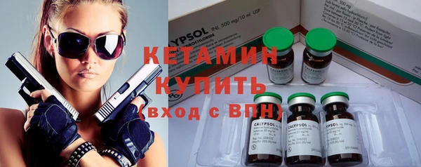 марки nbome Верхний Тагил