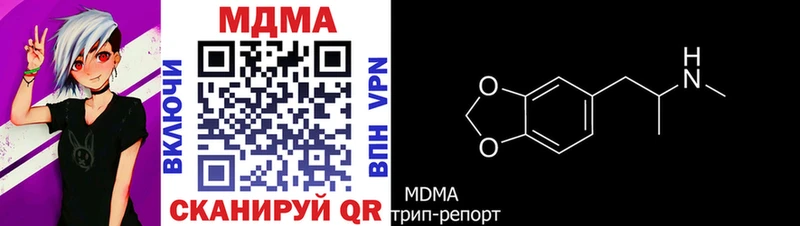 МДМА кристаллы что такое Новоржев