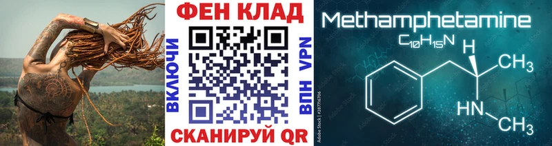 это как зайти  хочу   Новоржев  Первитин Декстрометамфетамин 99.9%  blacksprut зеркало 