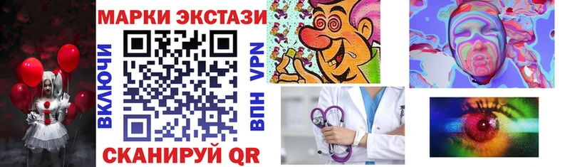 мега tor  Новоржев  Марки 25I-NBOMe 1,5мг 