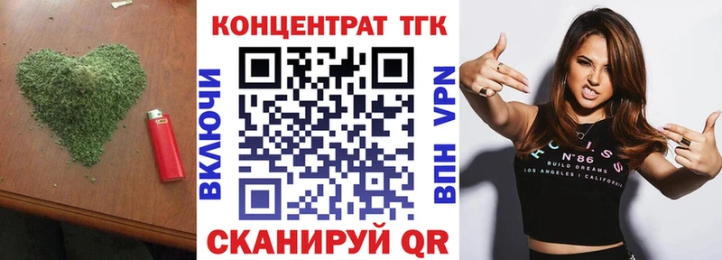 Дистиллят ТГК THC oil  Новоржев 