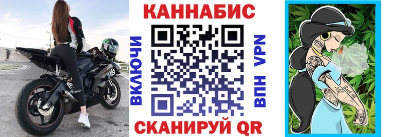 Марихуана конопля Новоржев
